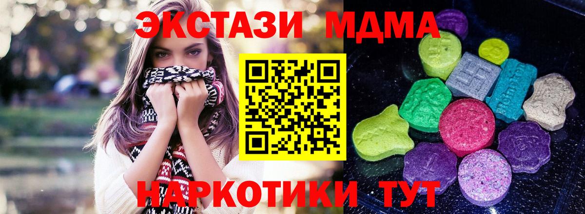 ЭКСТАЗИ mix Куйбышев