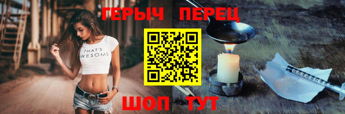 ГЕРОИН Афган Куйбышев
