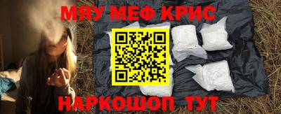 шишки Донецк