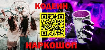 шишки Донецк