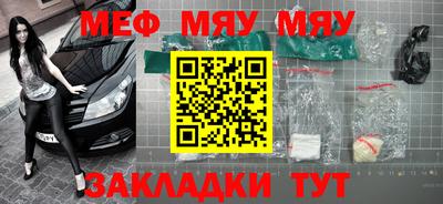 стафф Заволжье