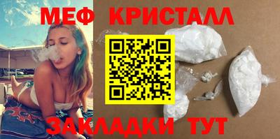 шишки Донецк