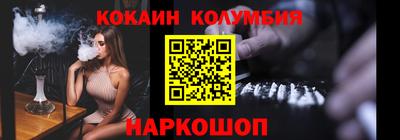 шишки Донецк