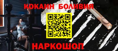 шишки Донецк