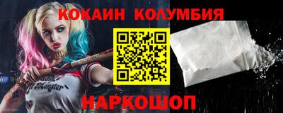 шишки Донецк