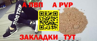 шишки Донецк