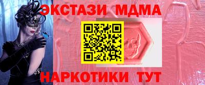 шишки Донецк