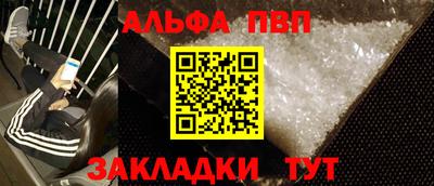 шишки Донецк