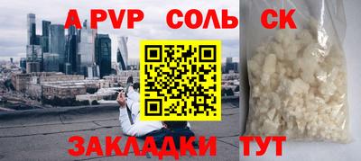 крисы Дубна