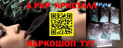 шишки Донецк