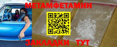 шишки Донецк