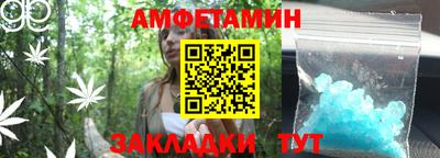 шишки Донецк