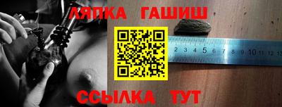 шишки Донецк