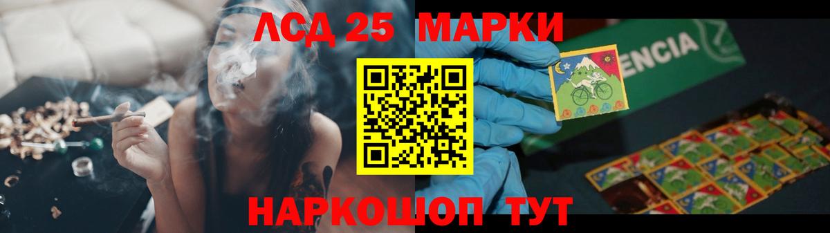 LSD-25 экстази кислота  LSD-25 экстази ecstasy  МЕГА сайт  ЛСД экстази  Куйбышев  Вход с VPN 