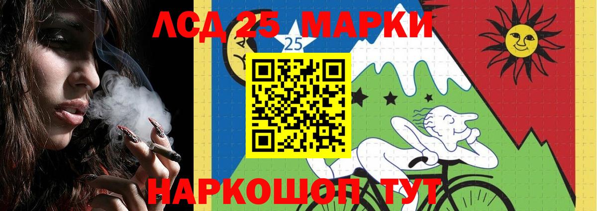 МЕТ  Гашиш  Куйбышев  Канабис  КОКАИН  ГАШИШ  Вход с VPN  COCAIN  Меф МЯУ МЯУ кристаллы 