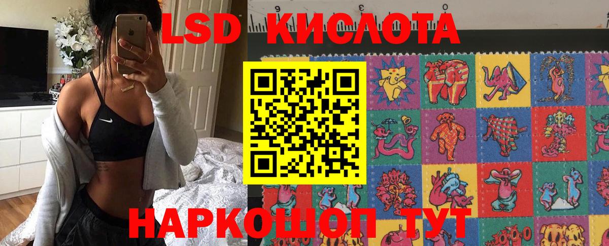 Куйбышев  Марки 25I-NBOMe 1,5мг  Вход с VPN 