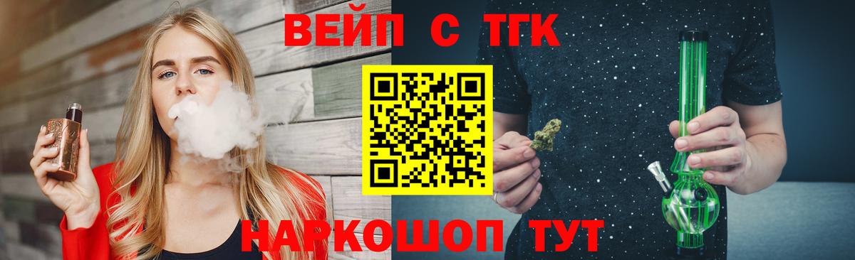 ТГК Wax  Вход с VPN  ТГК Wax  Куйбышев 