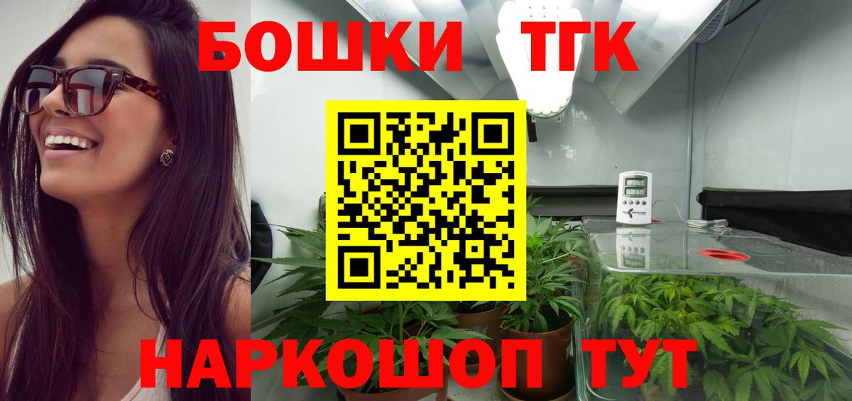 Каннабис план  МАРИХУАНА гибрид  Канабис индика  Куйбышев  Вход с VPN 